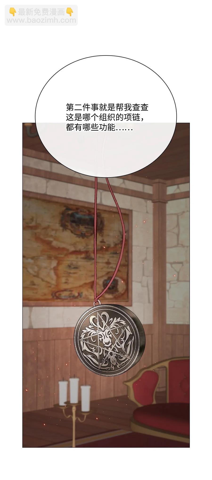 35 情报组织(1/2)-第27话