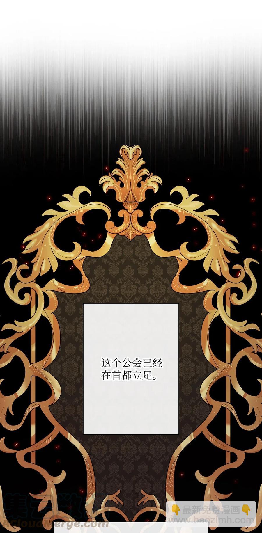 35 情报组织(1/2)-第27话