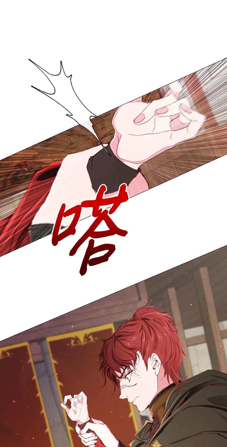 35 情报组织(1/2)-第27话