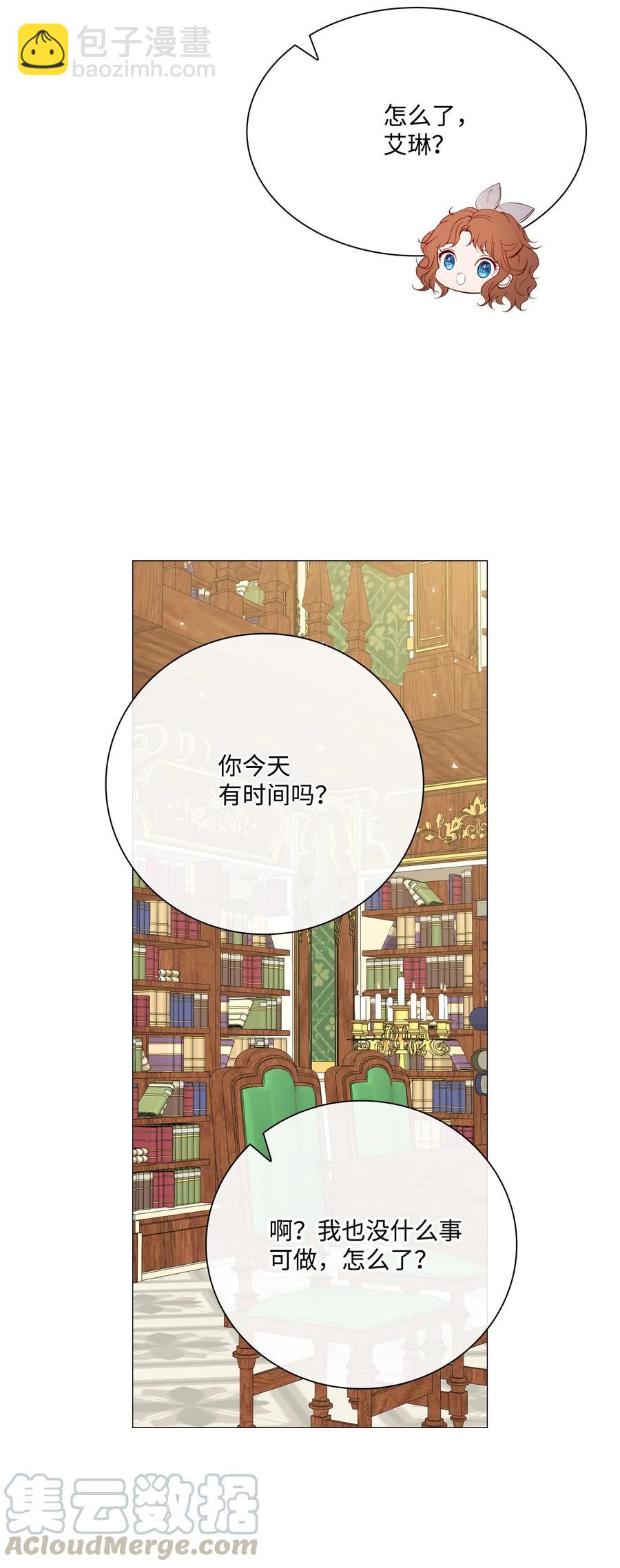 39 绑架(1/2)-第29话