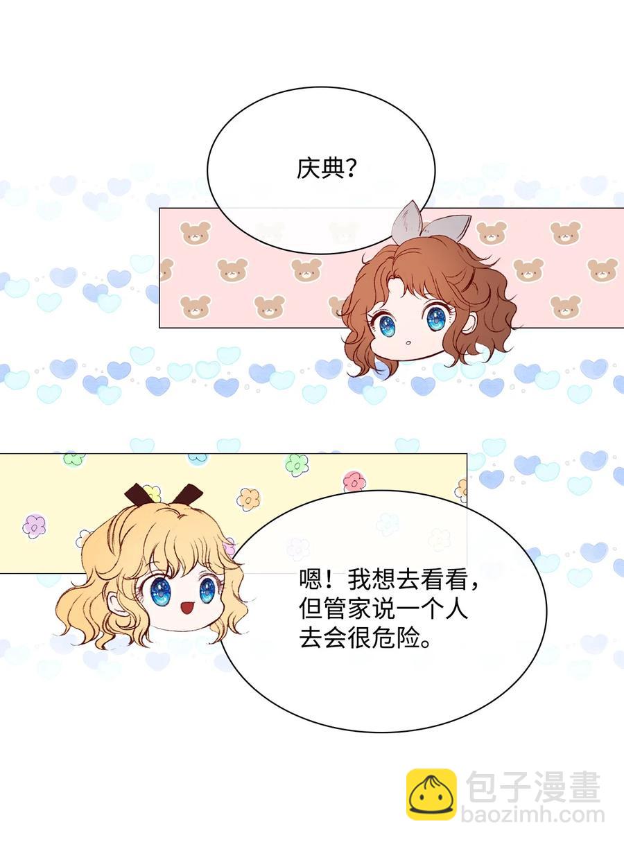 39 绑架(1/2)-第29话