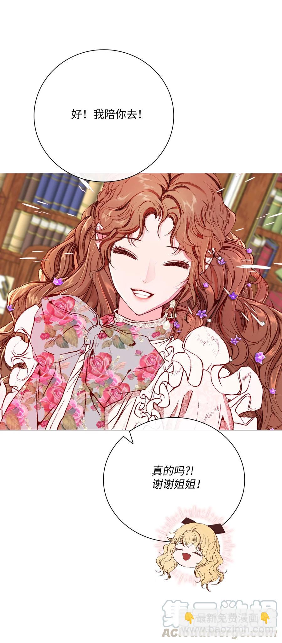 39 绑架(1/2)-第29话