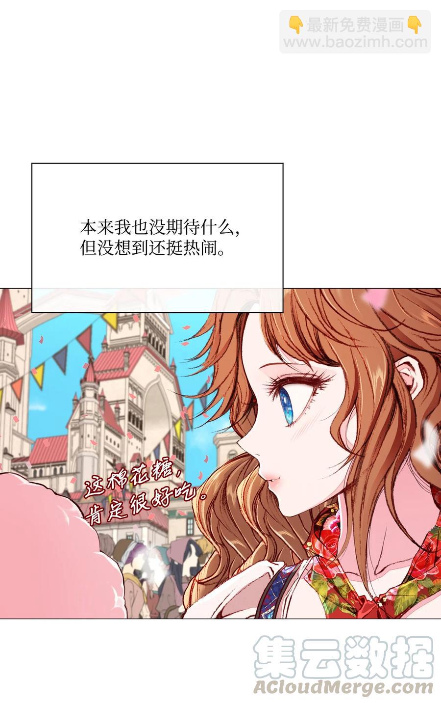 39 绑架(1/2)-第29话