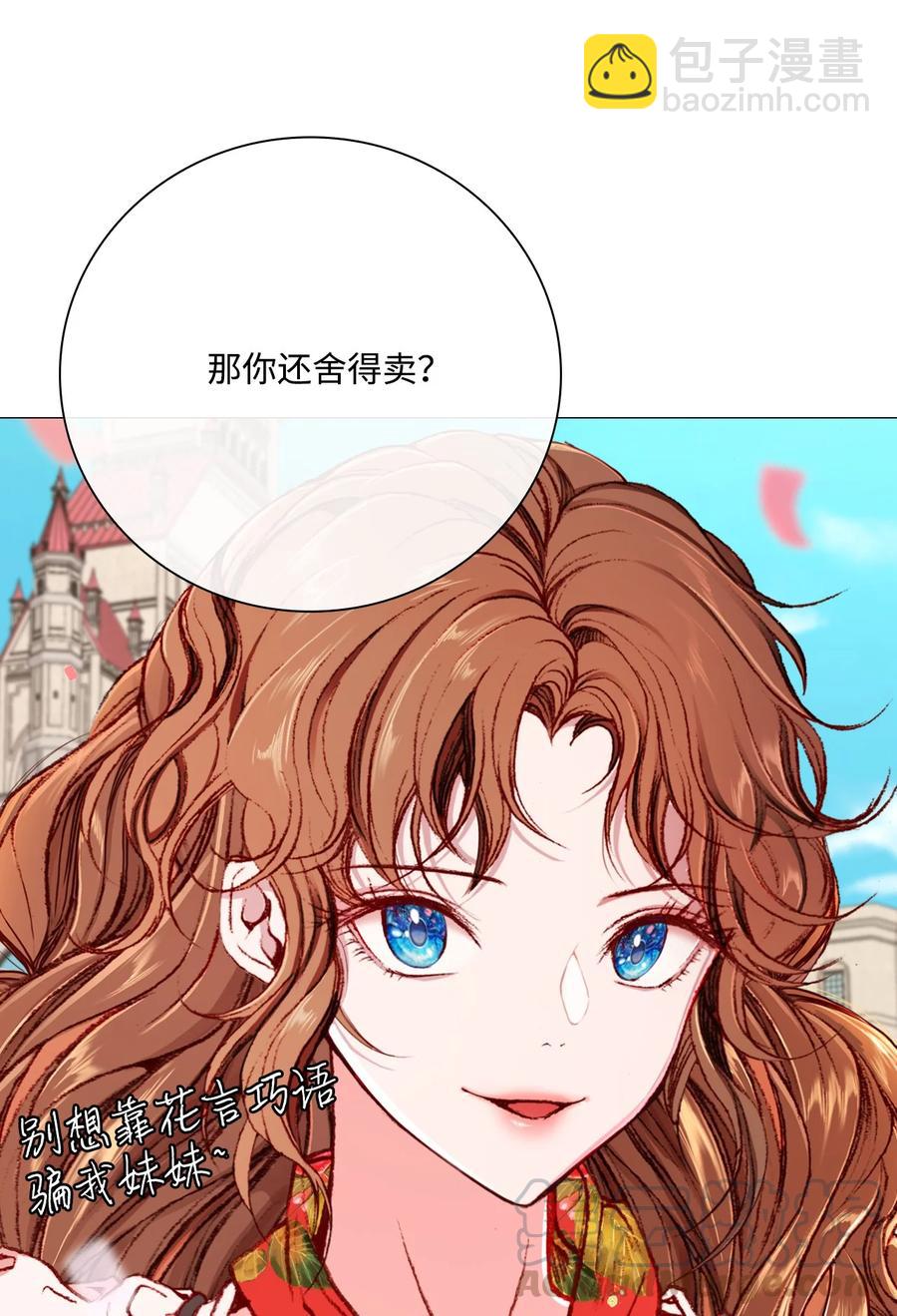 39 绑架(1/2)-第29话