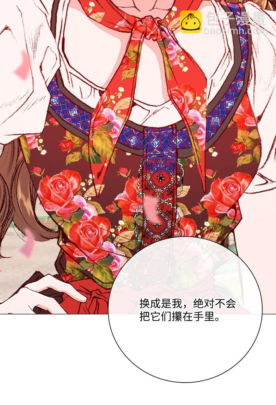 39 绑架(1/2)-第29话