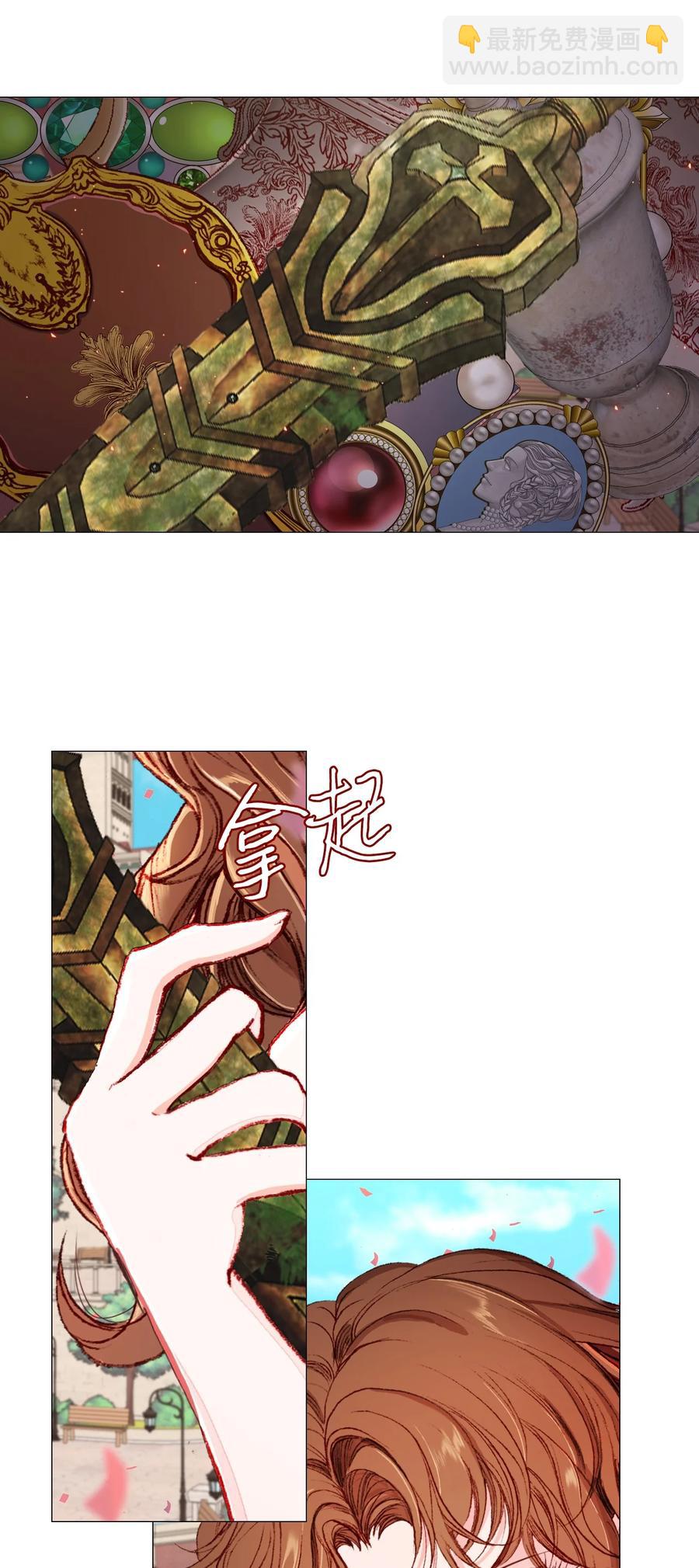 39 绑架(1/2)-第29话