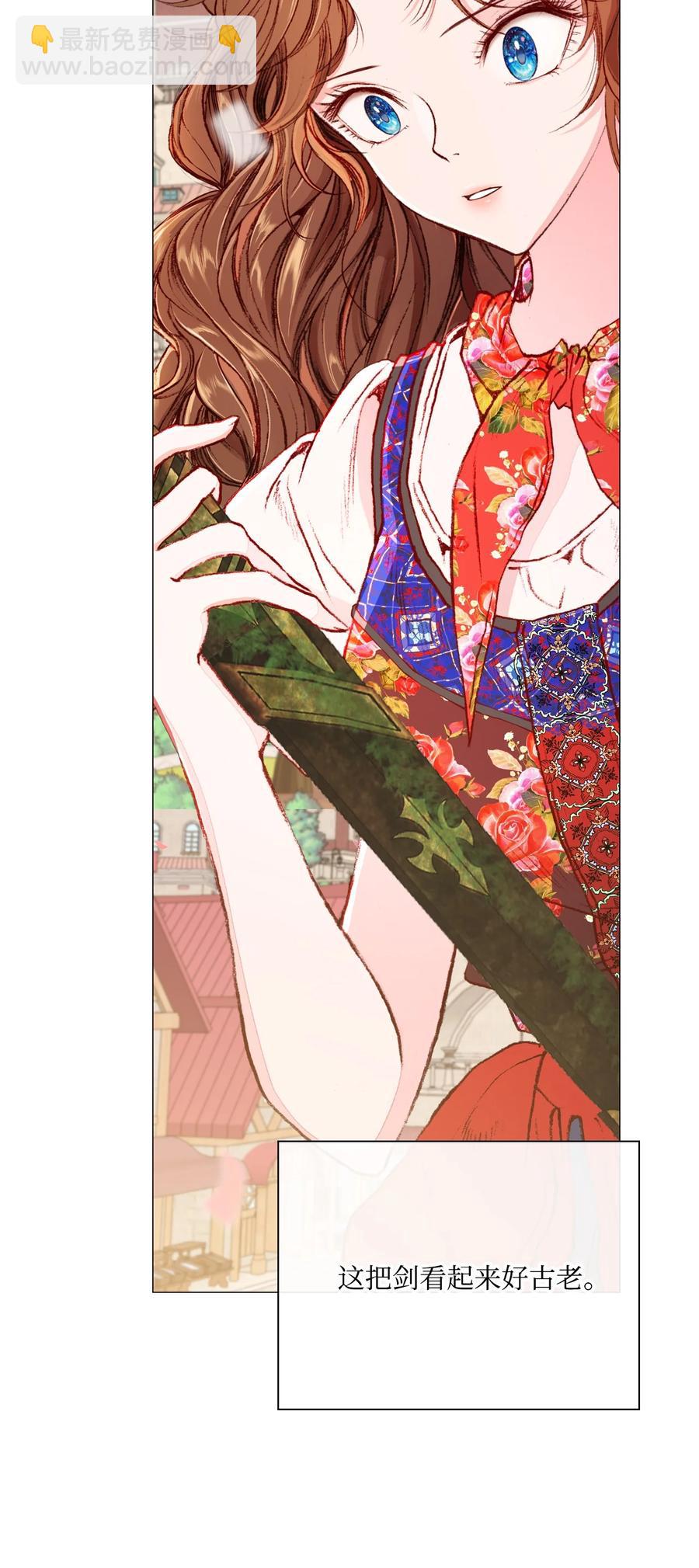 39 绑架(1/2)-第29话