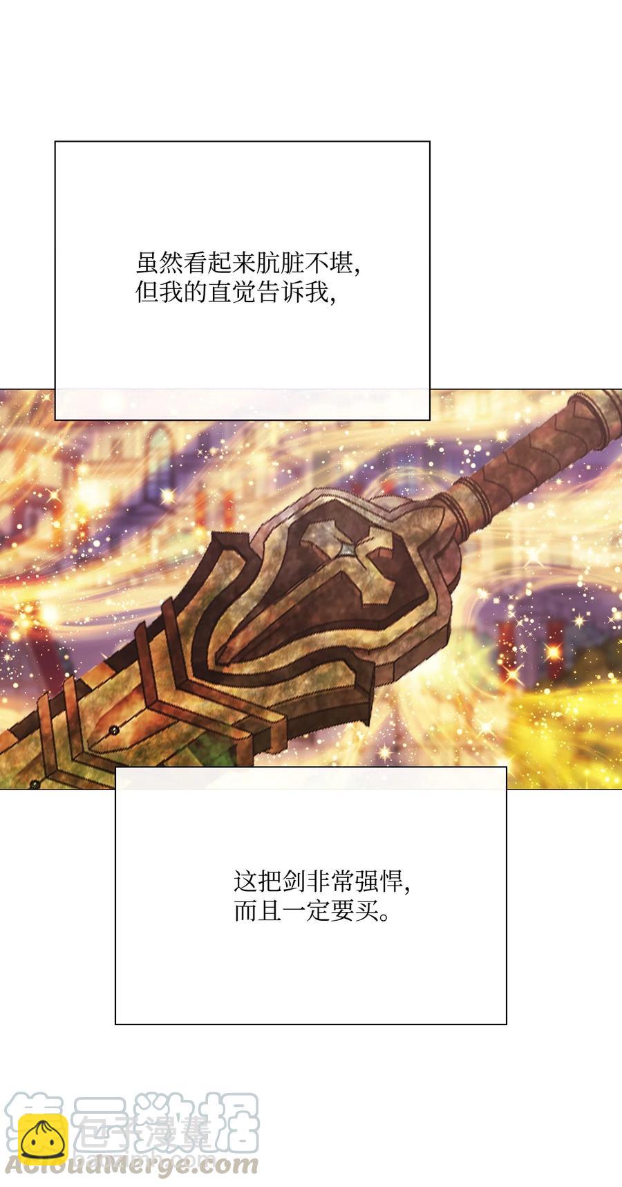 39 绑架(1/2)-第29话