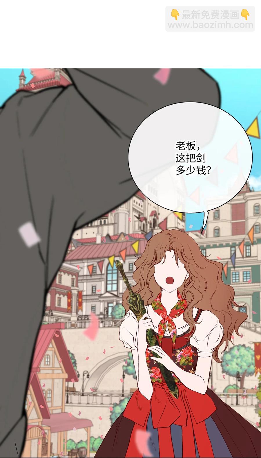 39 绑架(1/2)-第29话