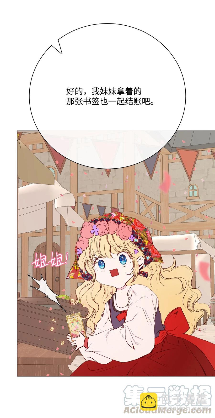 39 绑架(1/2)-第29话