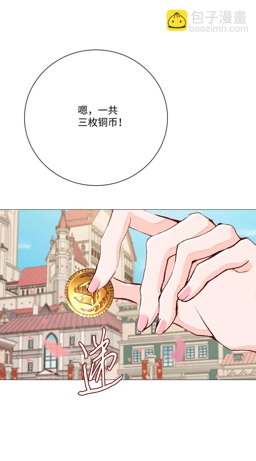 39 绑架(1/2)-第29话