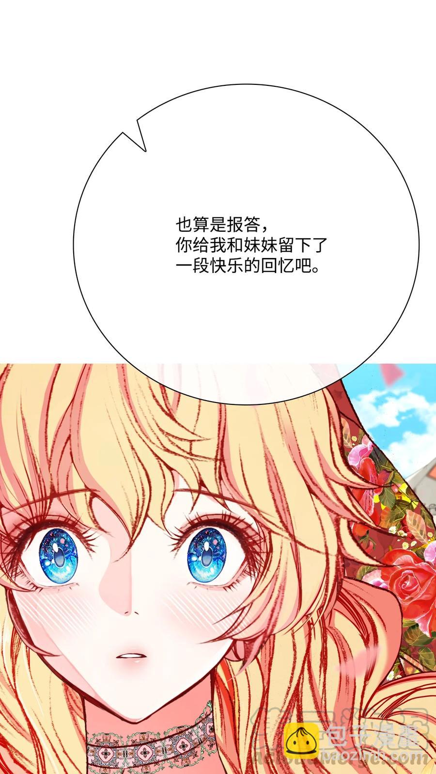 39 绑架(1/2)-第29话