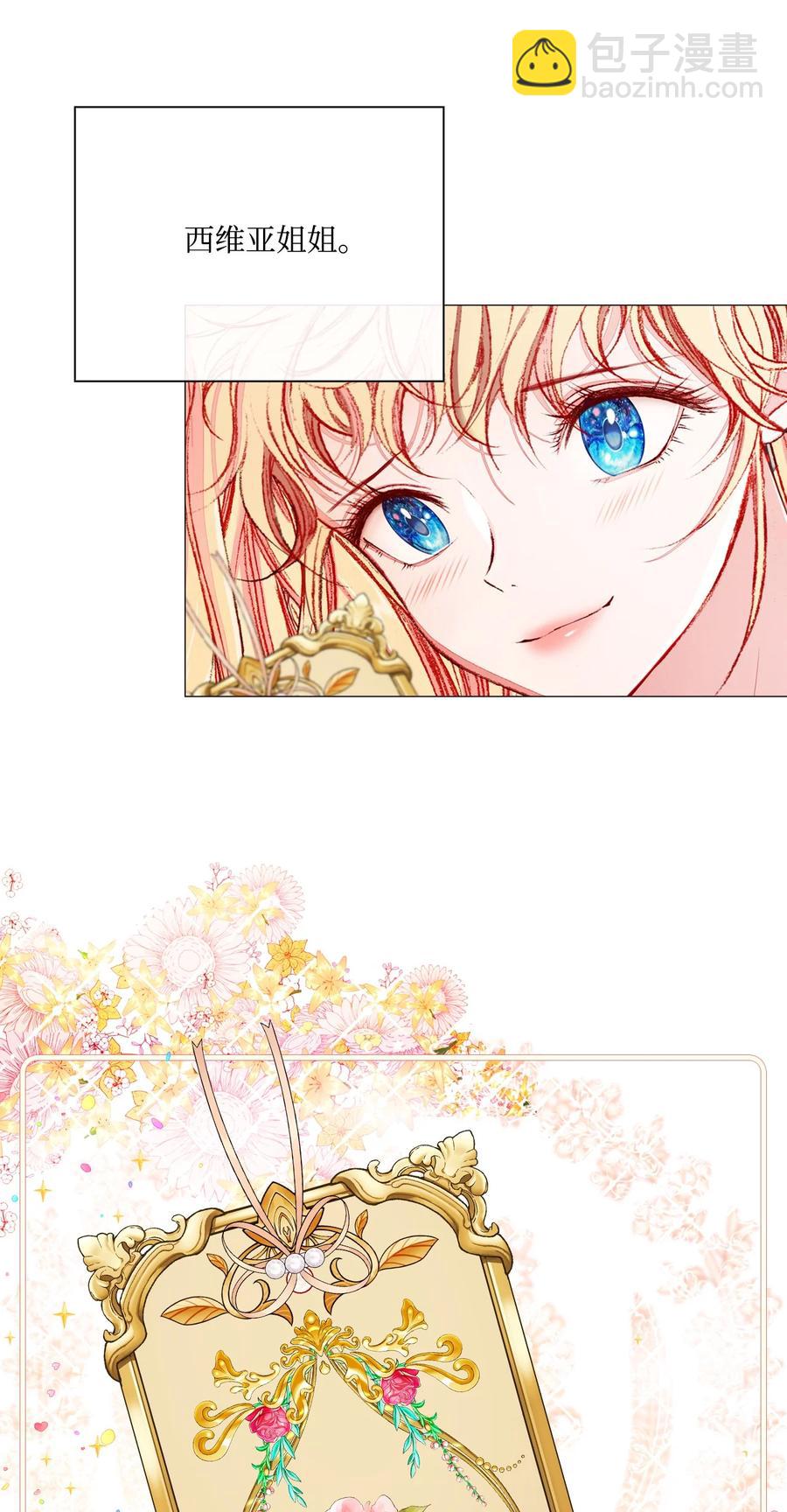 39 绑架(1/2)-第29话