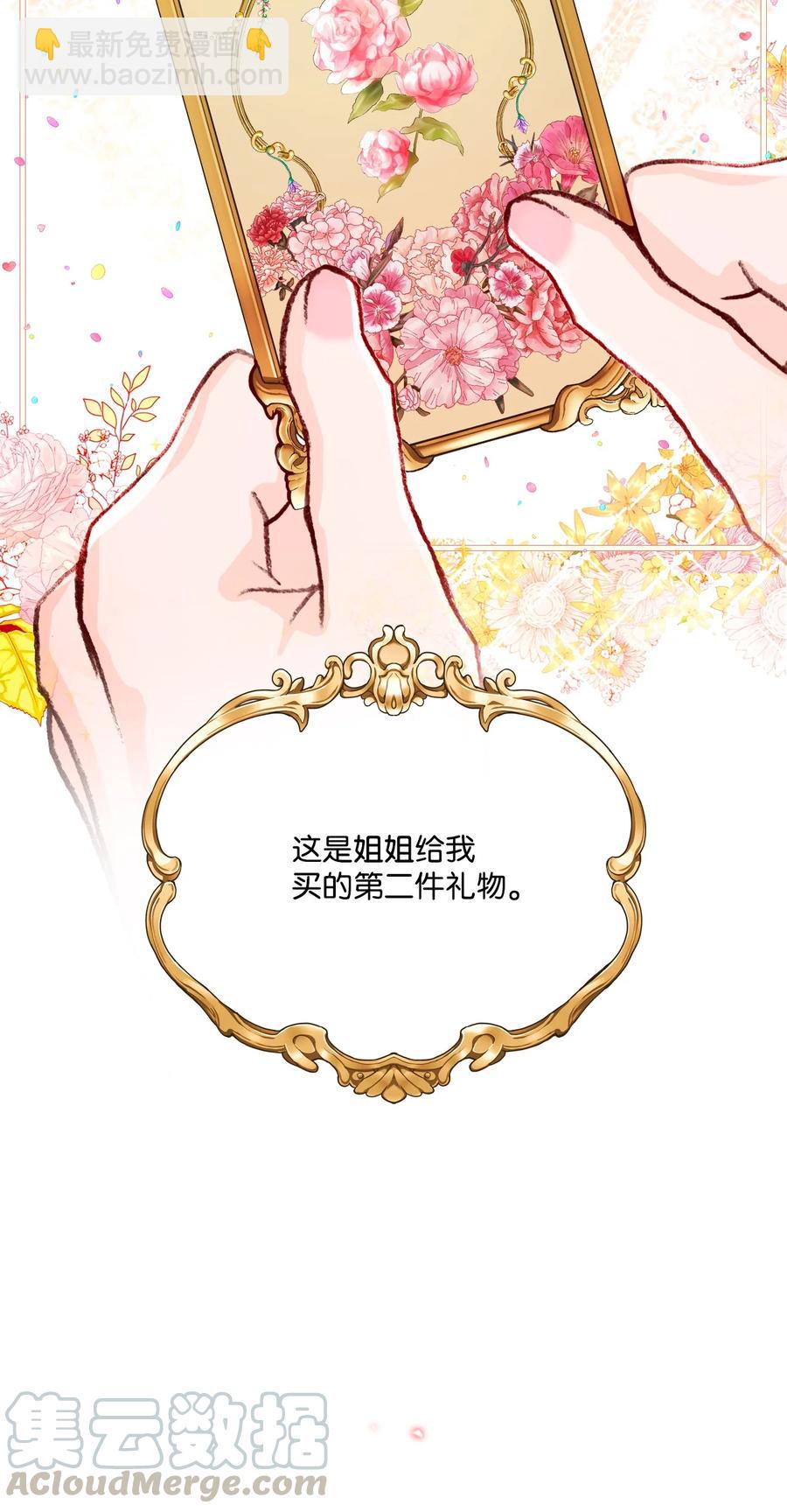 39 绑架(1/2)-第29话