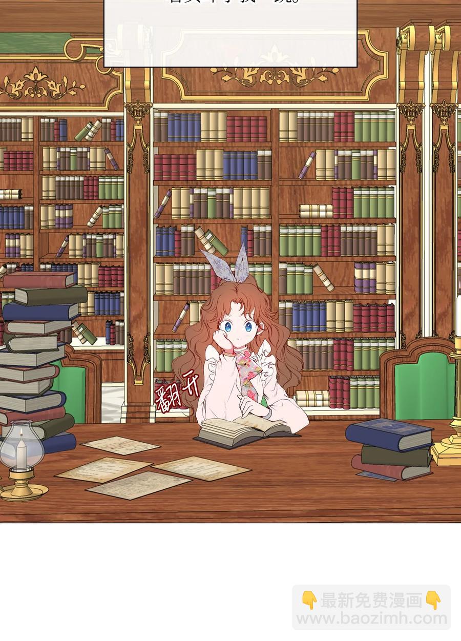 39 绑架(1/2)-第29话