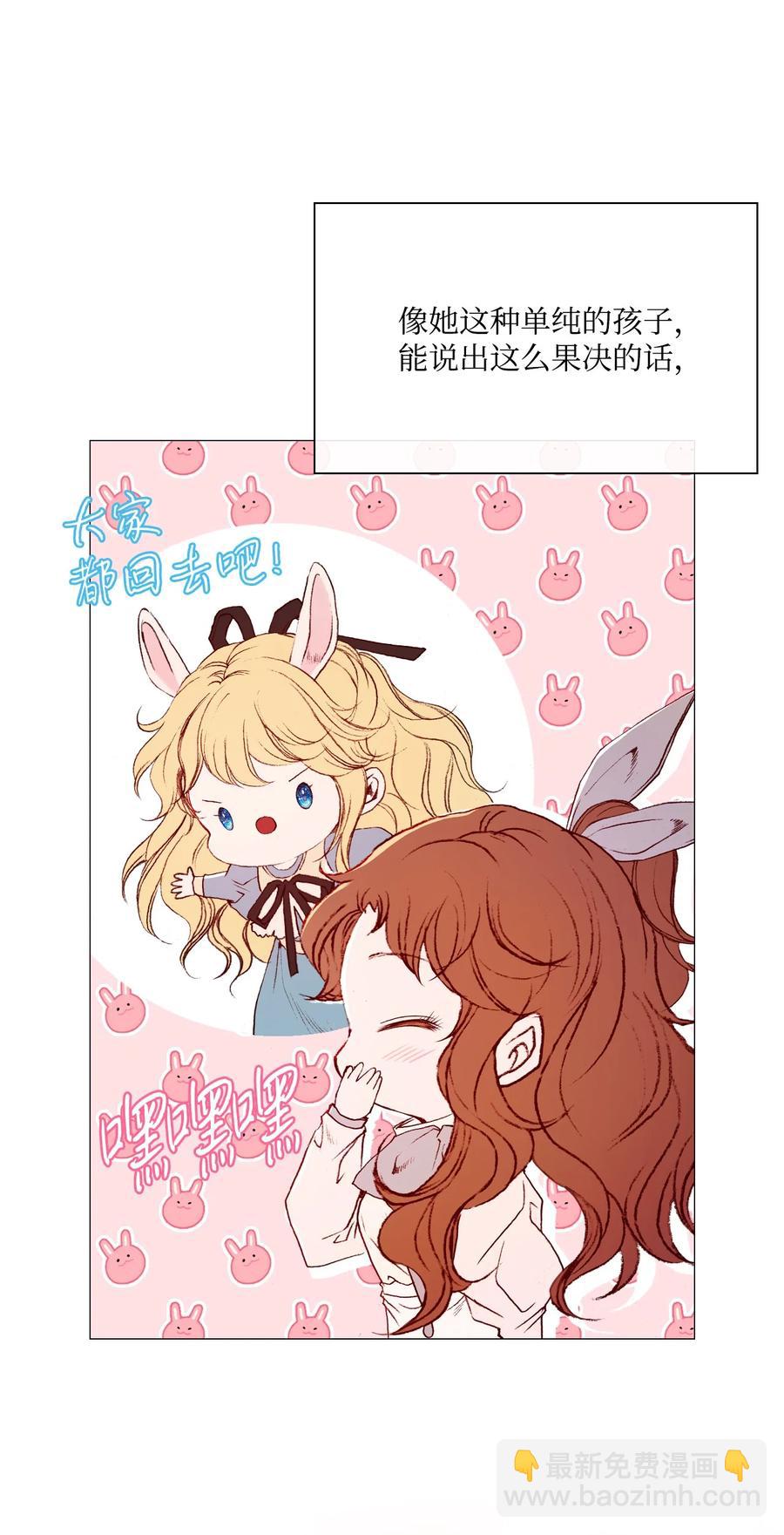 39 绑架(1/2)-第29话