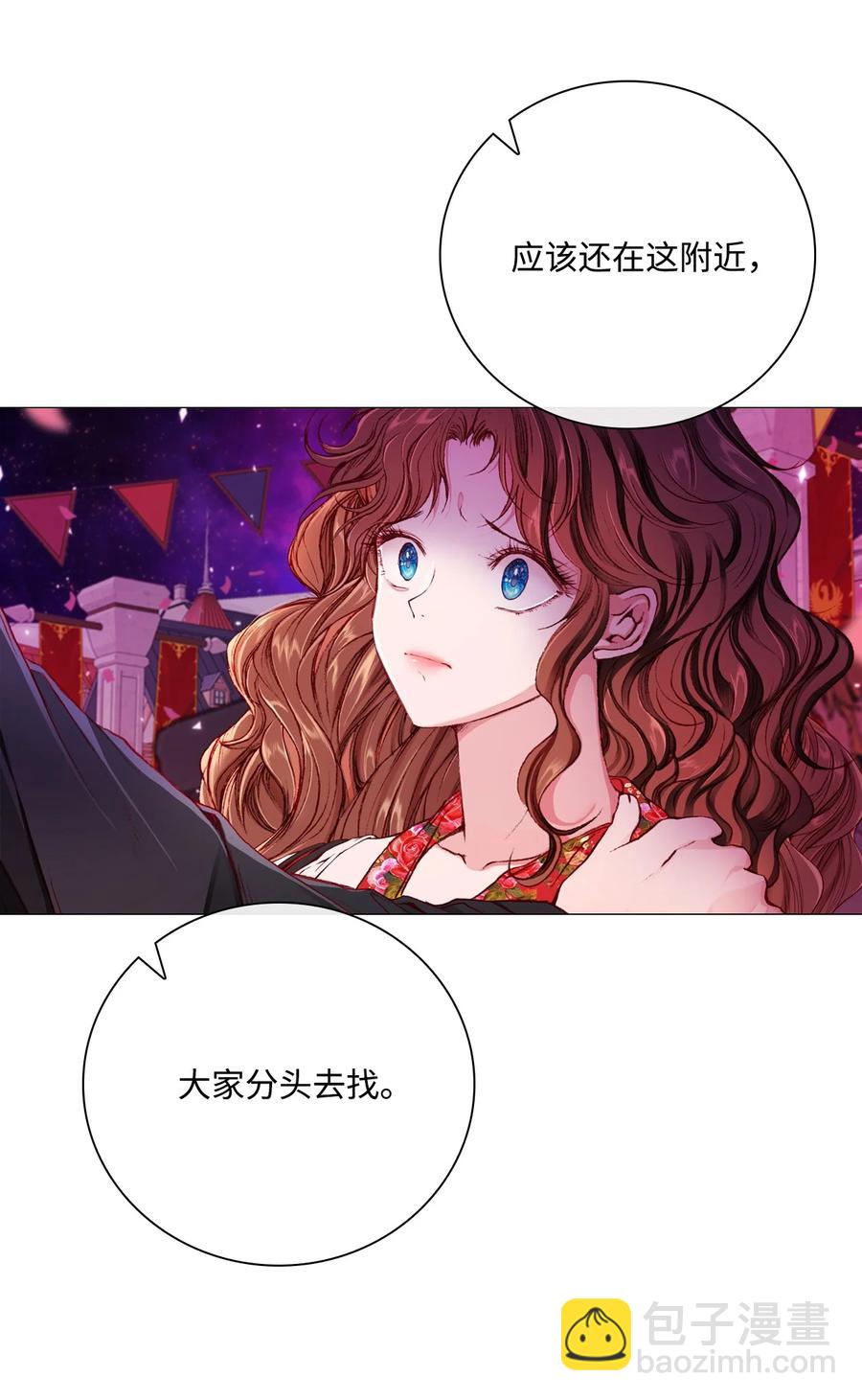 40 不会放开你(1/2)-第37话