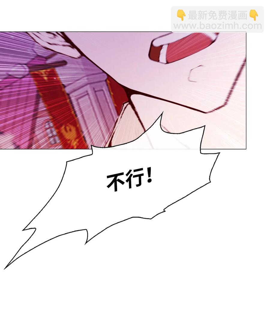 40 不会放开你(1/2)-第37话