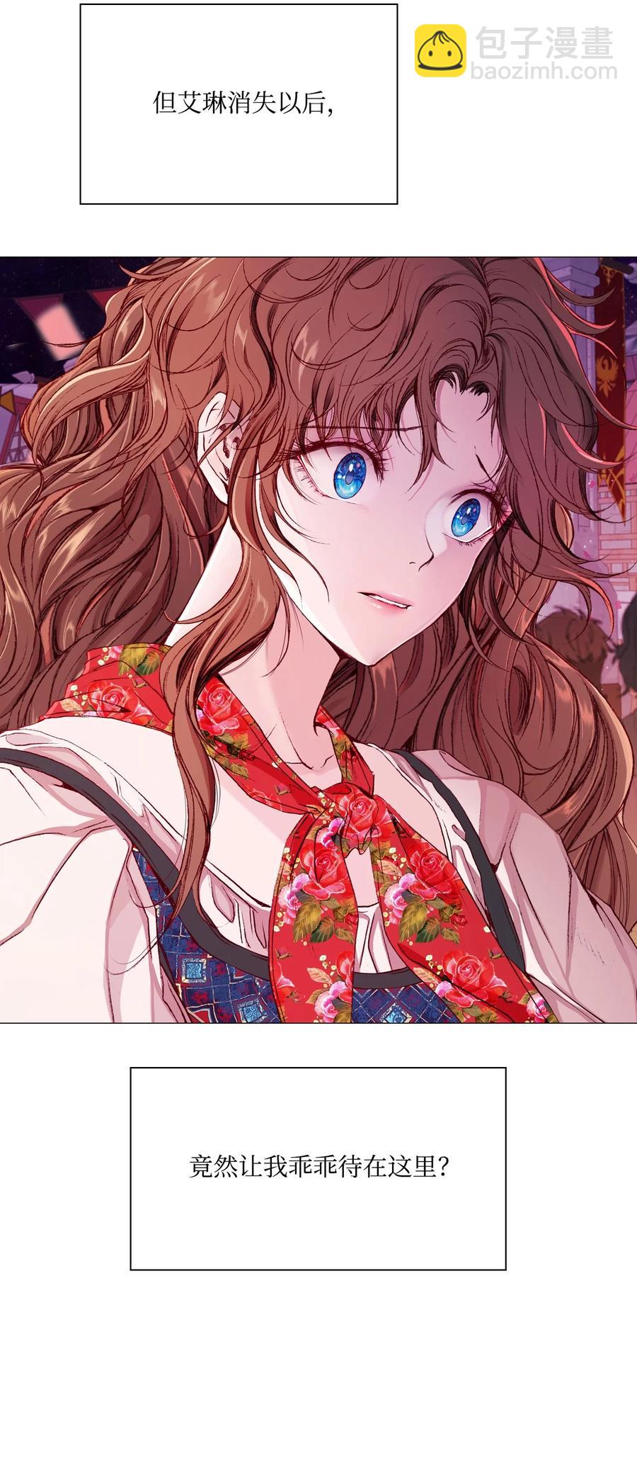 40 不会放开你(1/2)-第37话