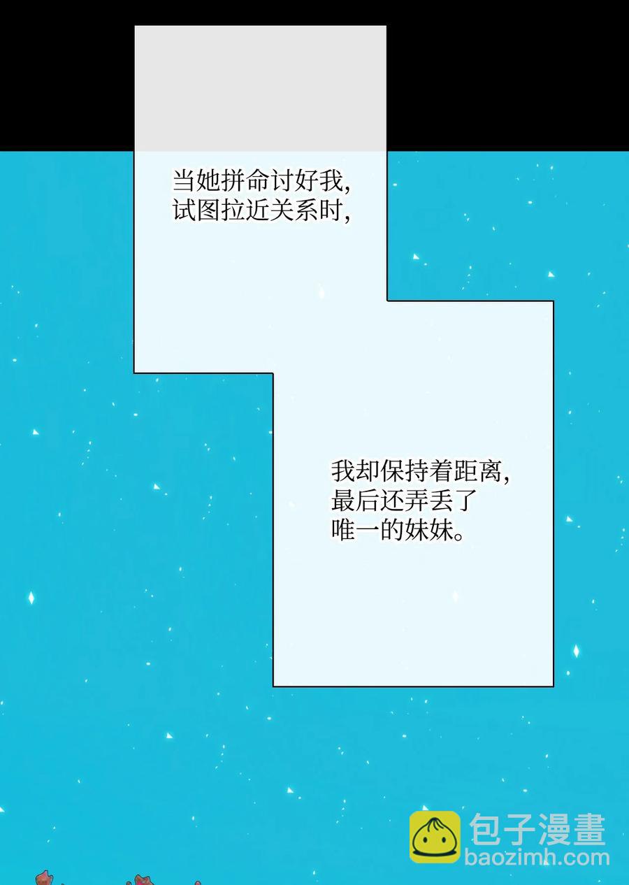 40 不会放开你(1/2)-第37话