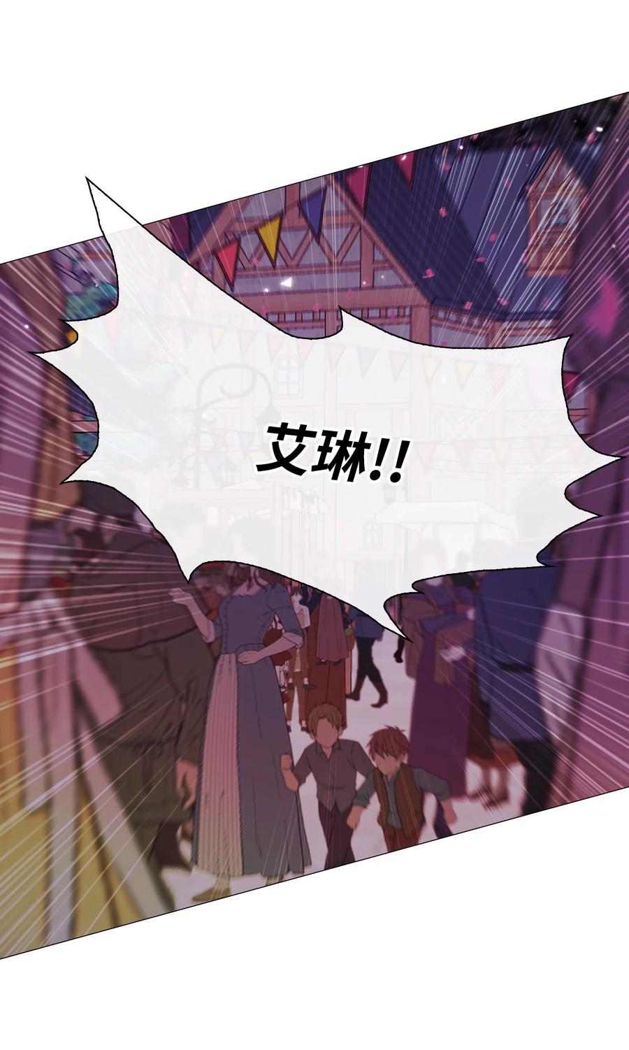 40 不会放开你(1/2)-第37话