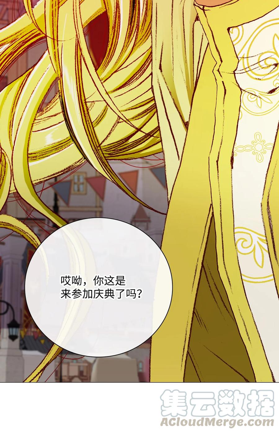 40 不会放开你(1/2)-第37话