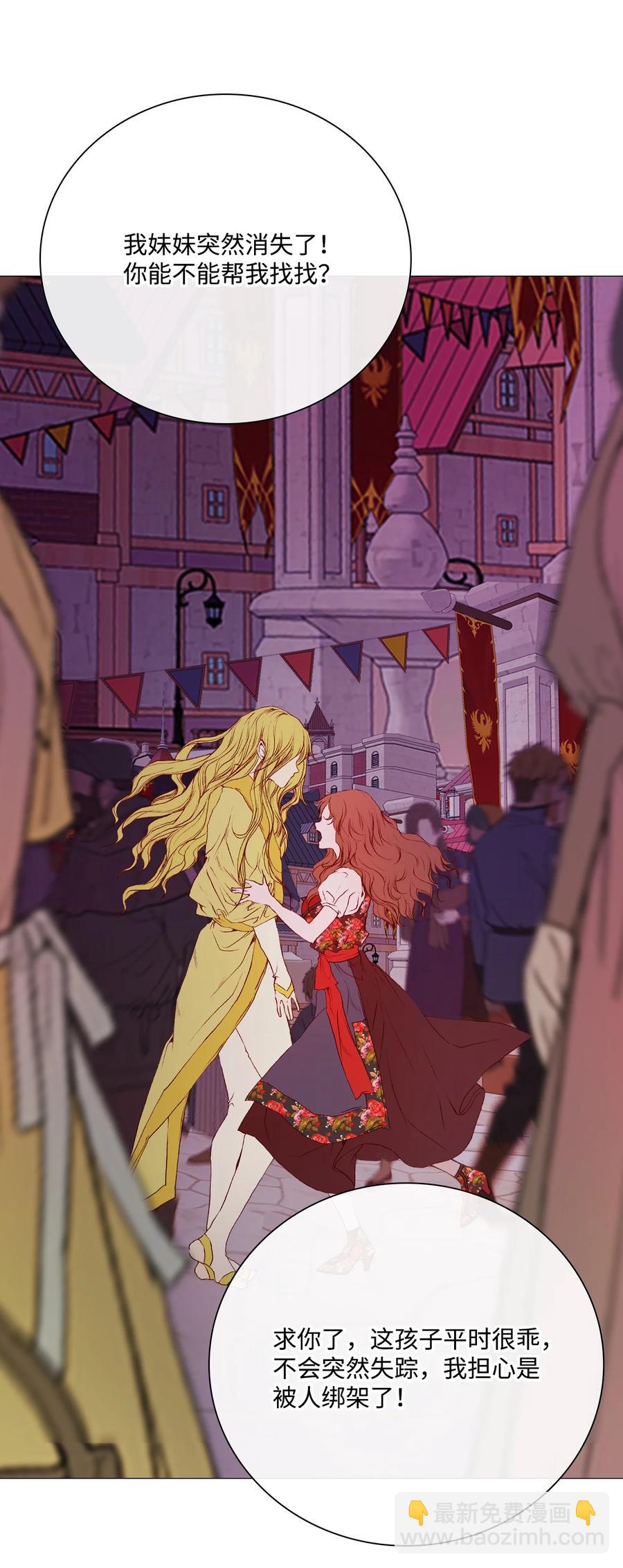 40 不会放开你(1/2)-第37话