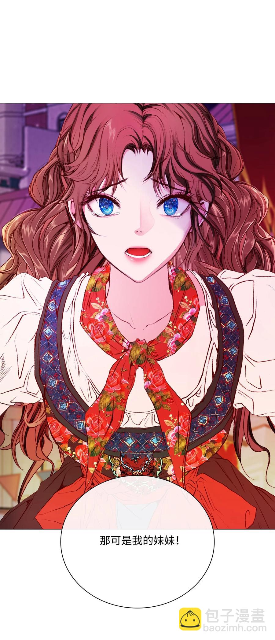 40 不会放开你(1/2)-第37话