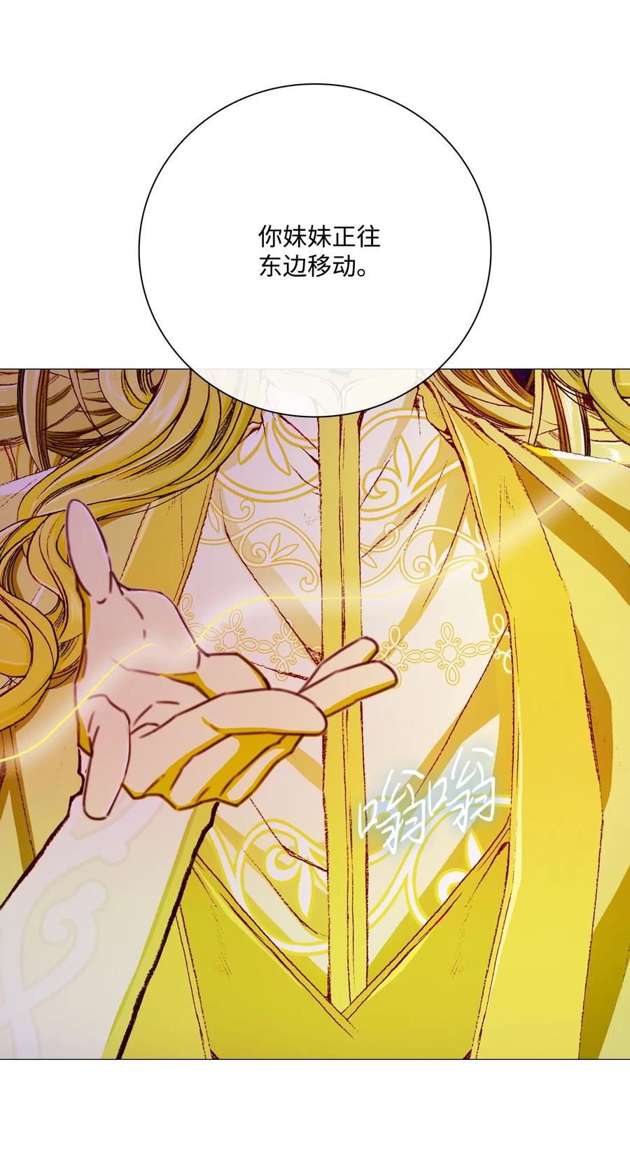 40 不会放开你(1/2)-第37话