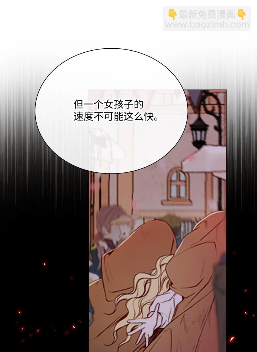 40 不会放开你(1/2)-第37话