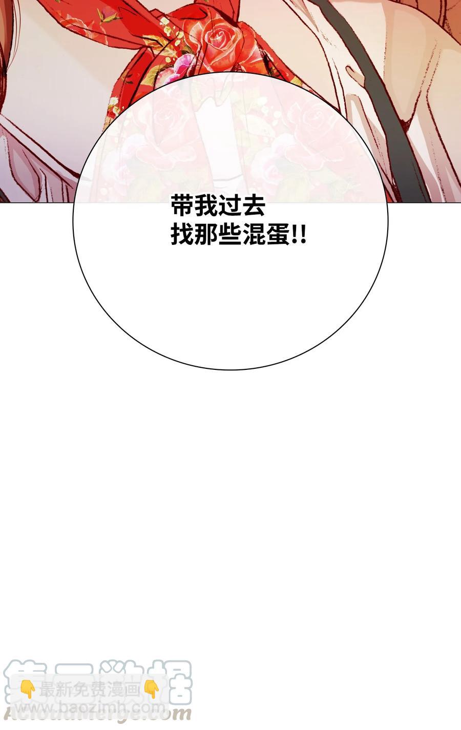 40 不会放开你(1/2)-第37话