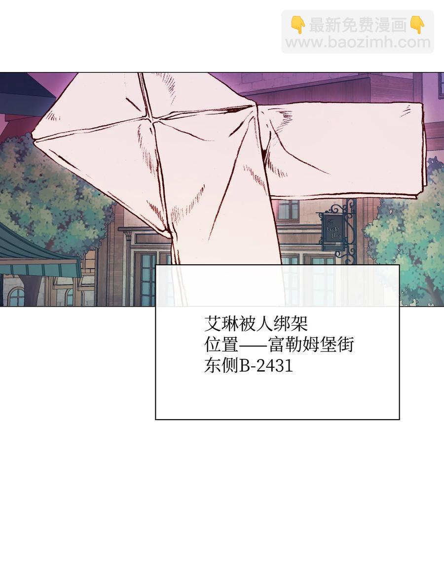 40 不会放开你(1/2)-第37话