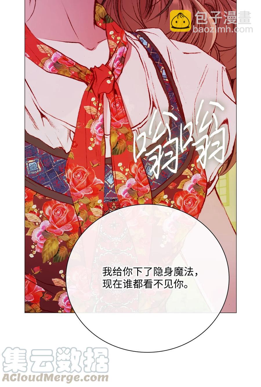 40 不会放开你(1/2)-第37话