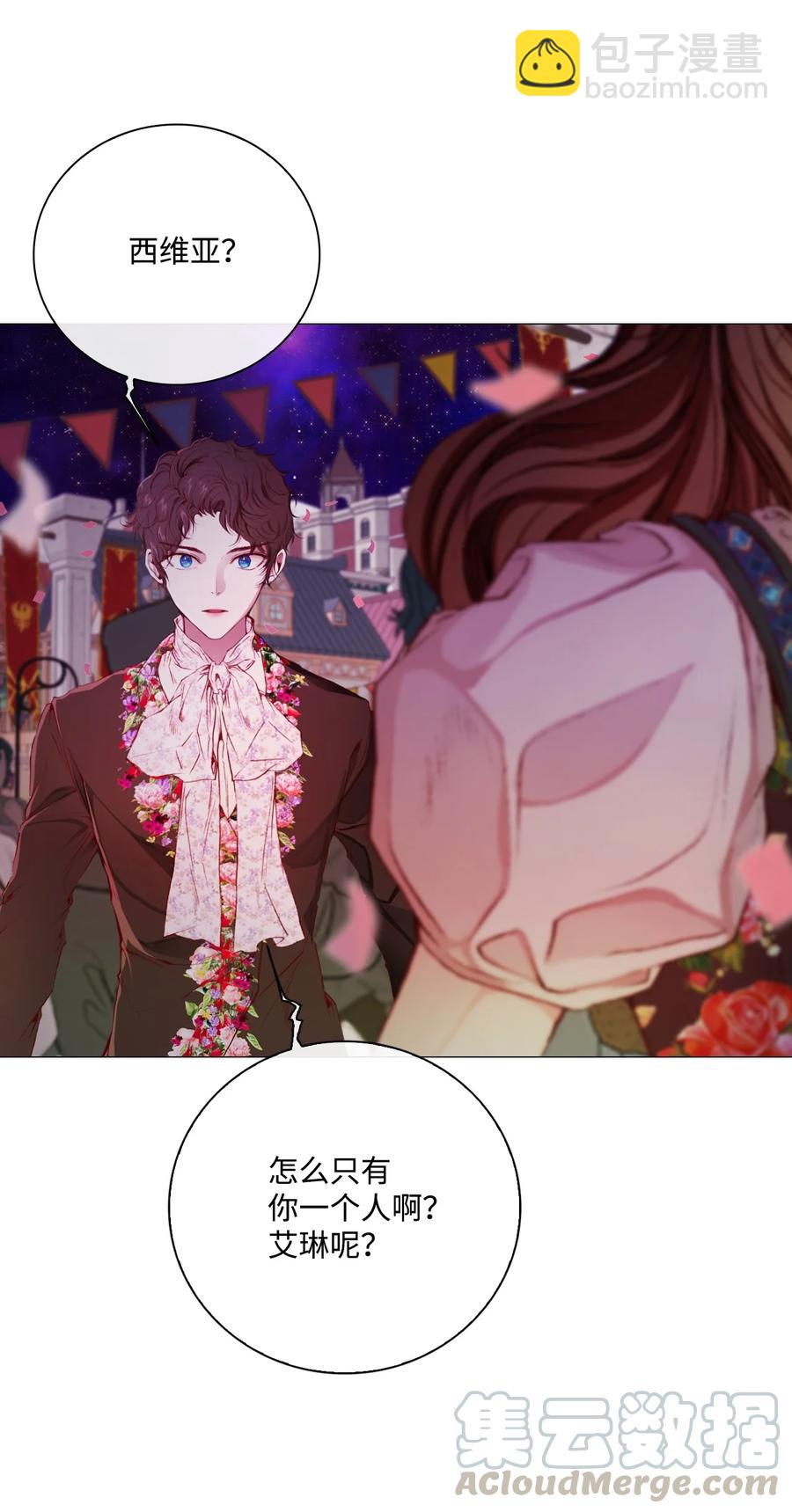 40 不会放开你(1/2)-第37话