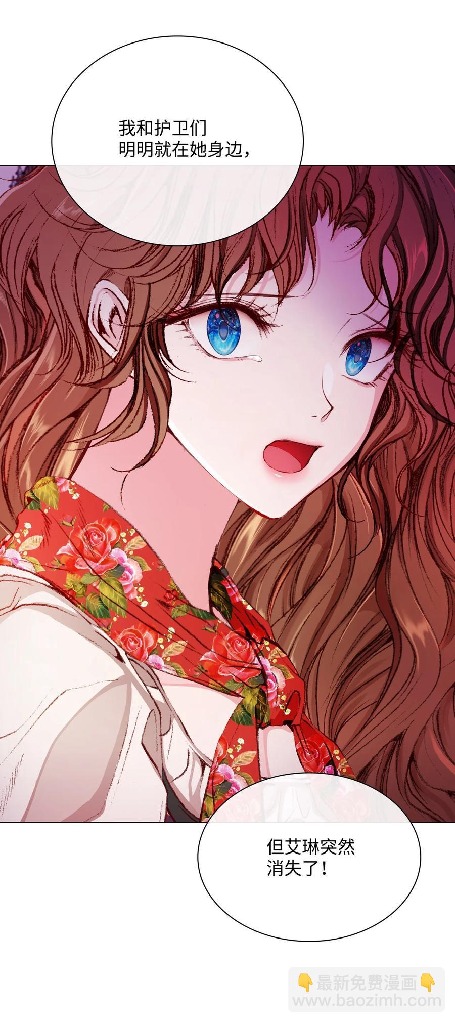 40 不会放开你(1/2)-第37话