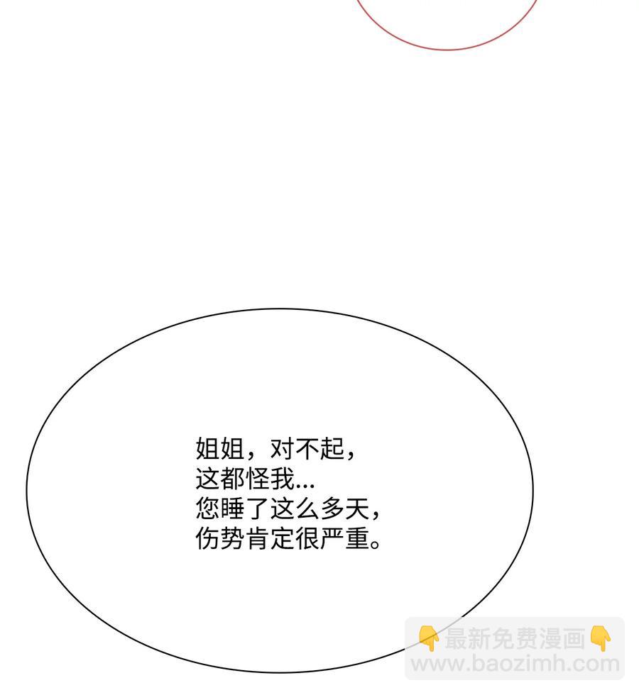 42 重大决定(1/2)-第31话