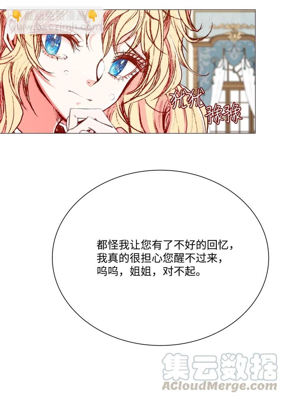 42 重大决定(1/2)-第31话