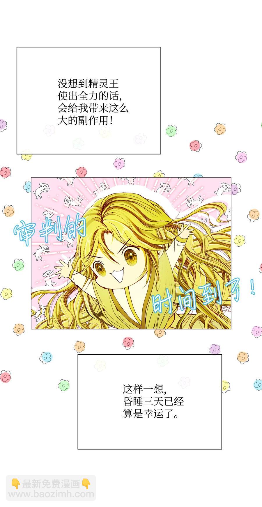 42 重大决定(1/2)-第31话