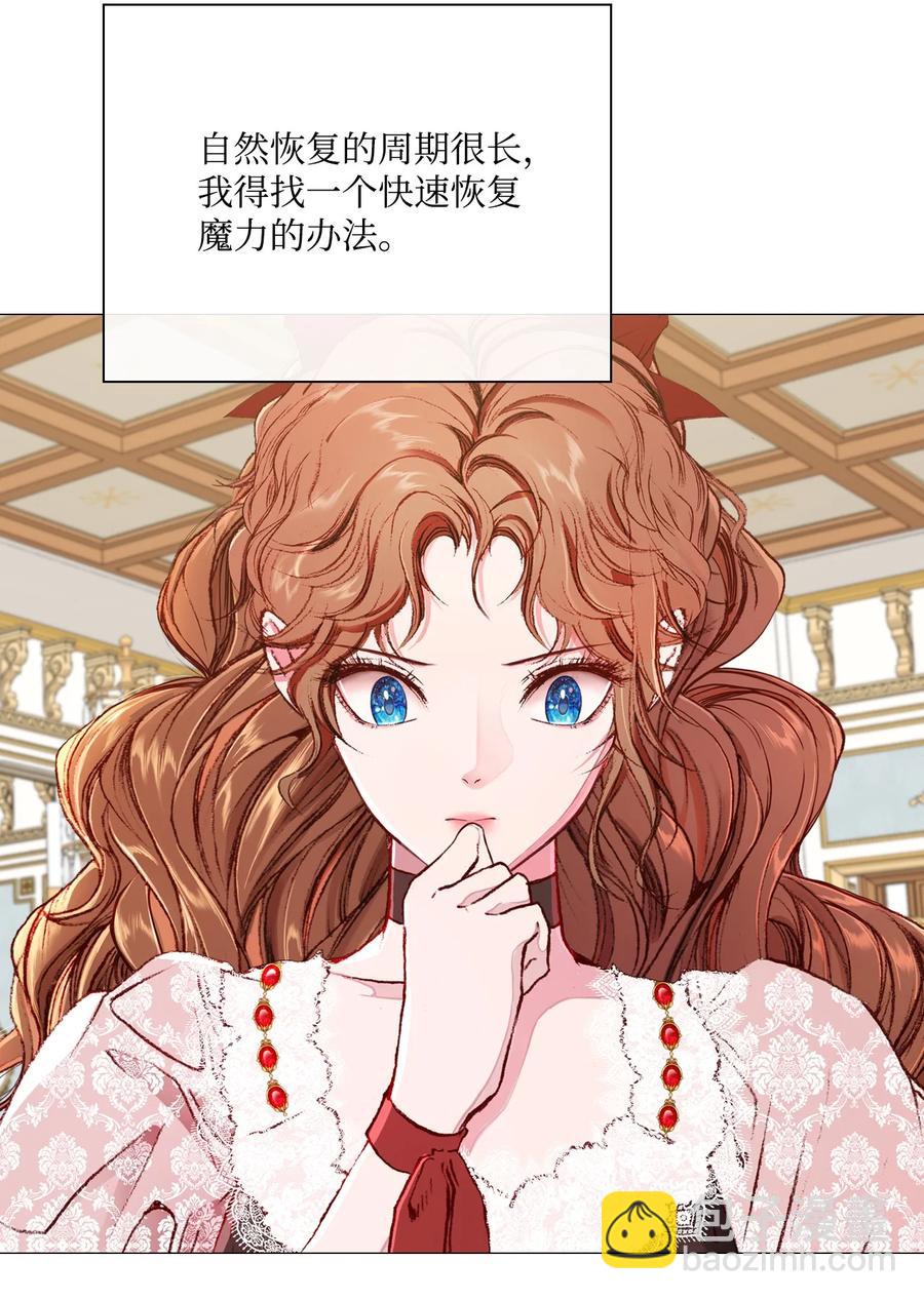 42 重大决定(1/2)-第31话