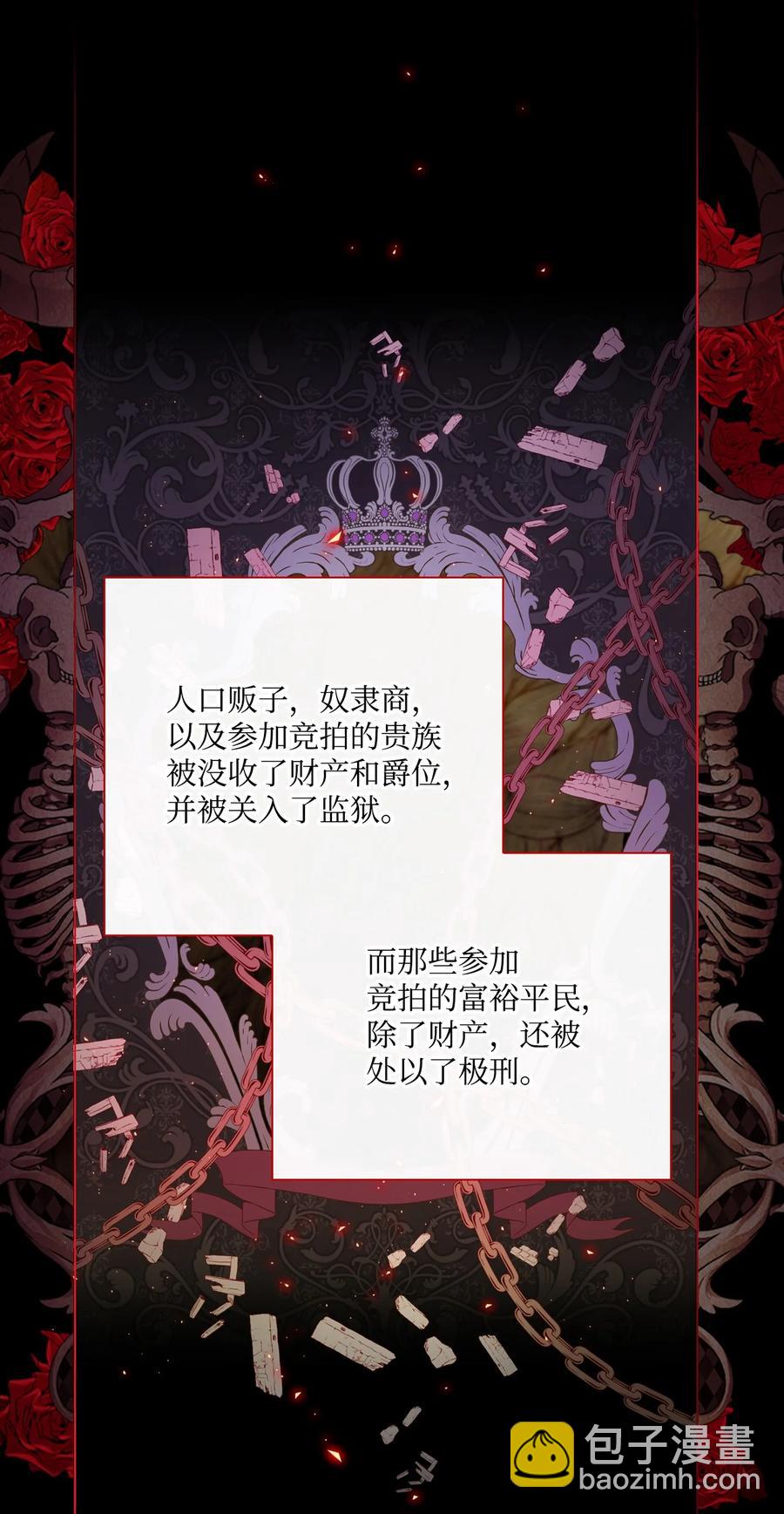 42 重大决定(1/2)-第31话