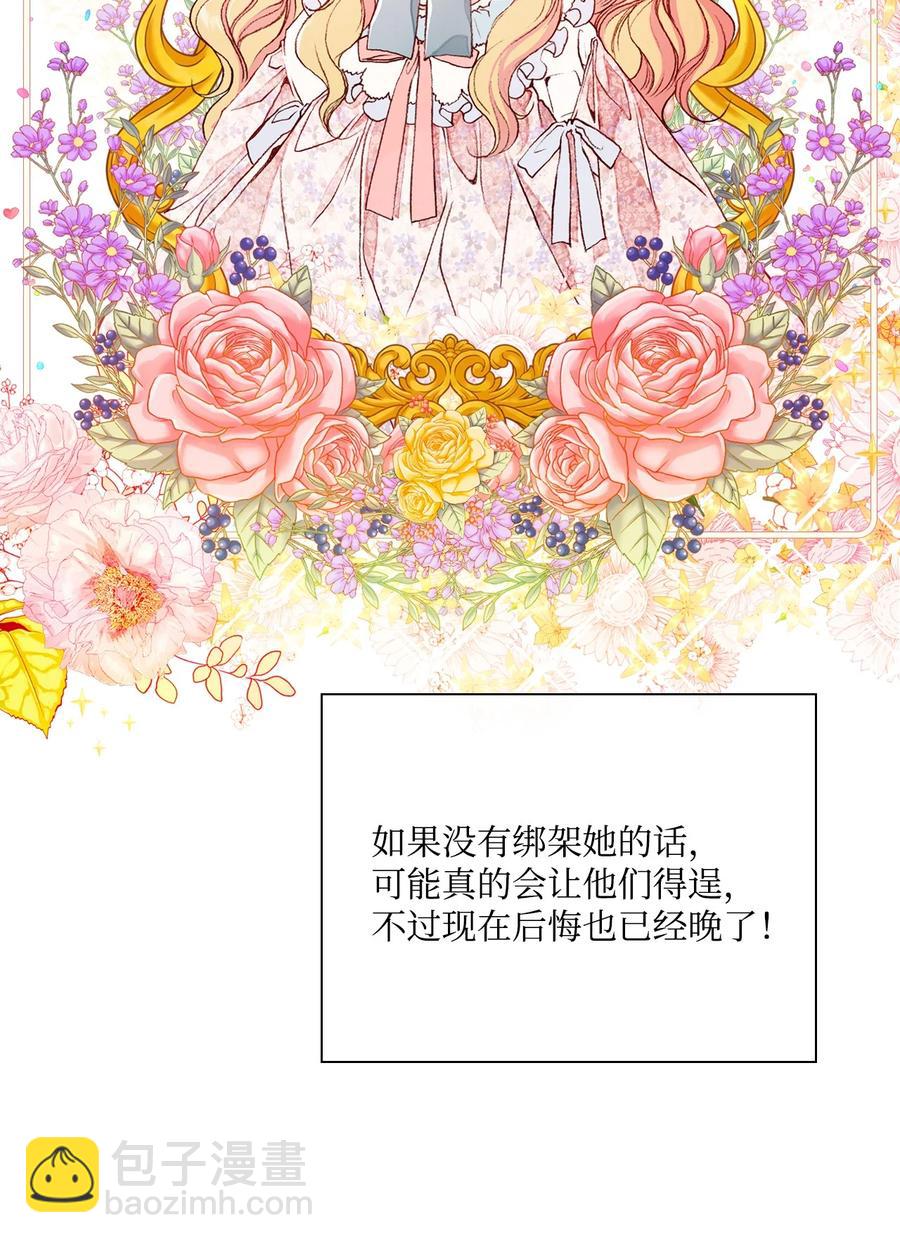 42 重大决定(1/2)-第31话