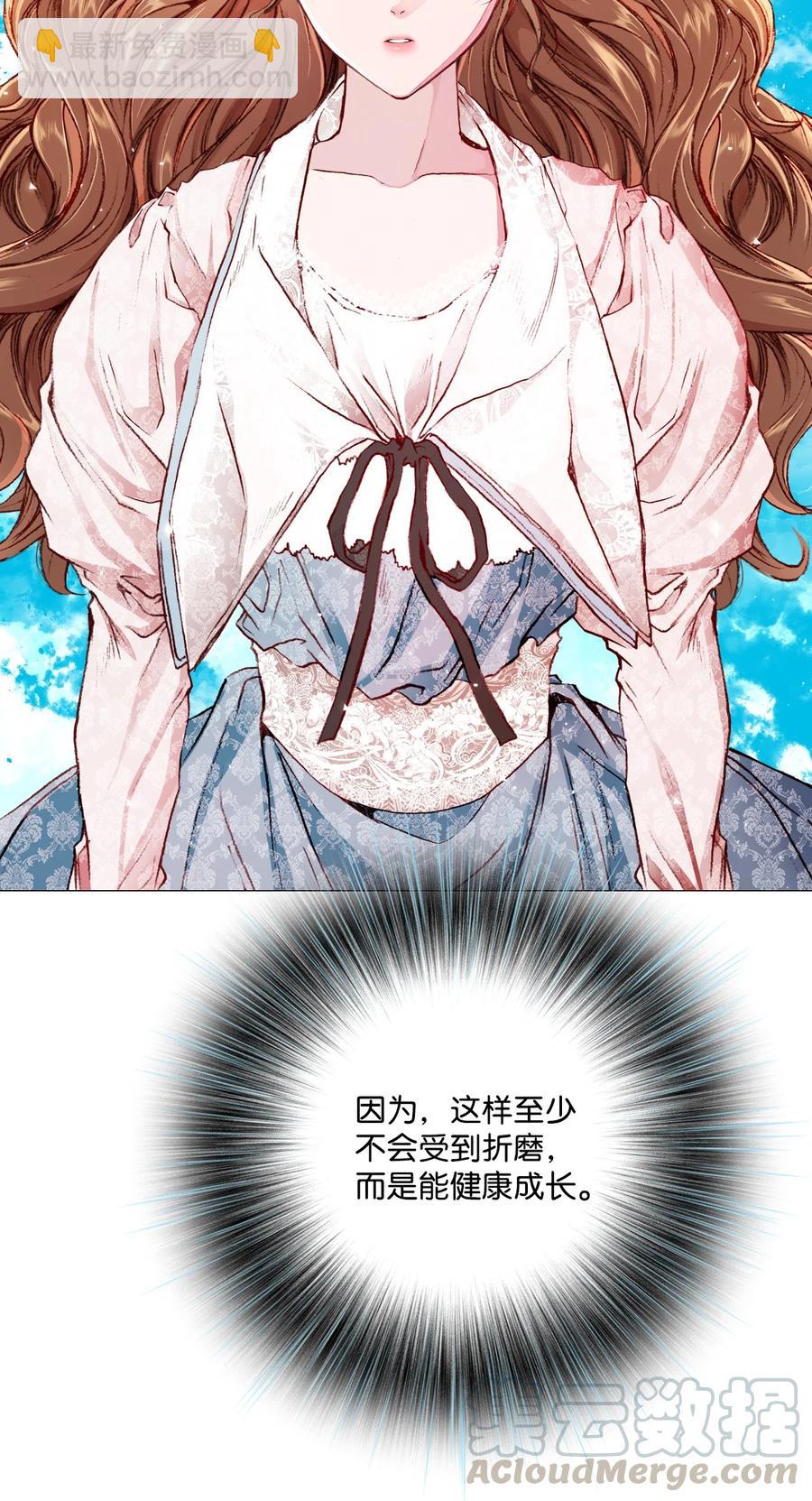 42 重大决定(1/2)-第31话