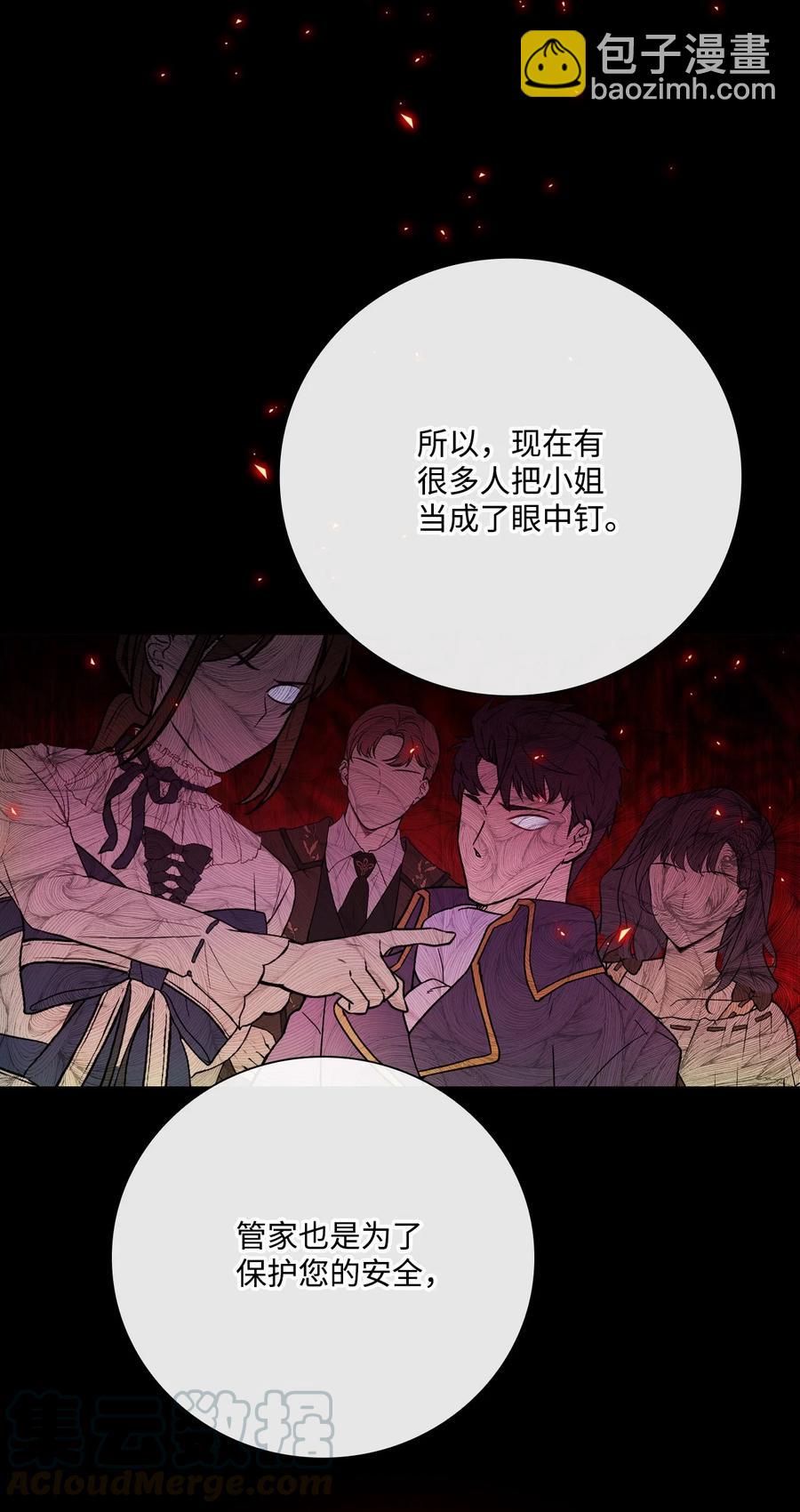 42 重大决定(1/2)-第31话