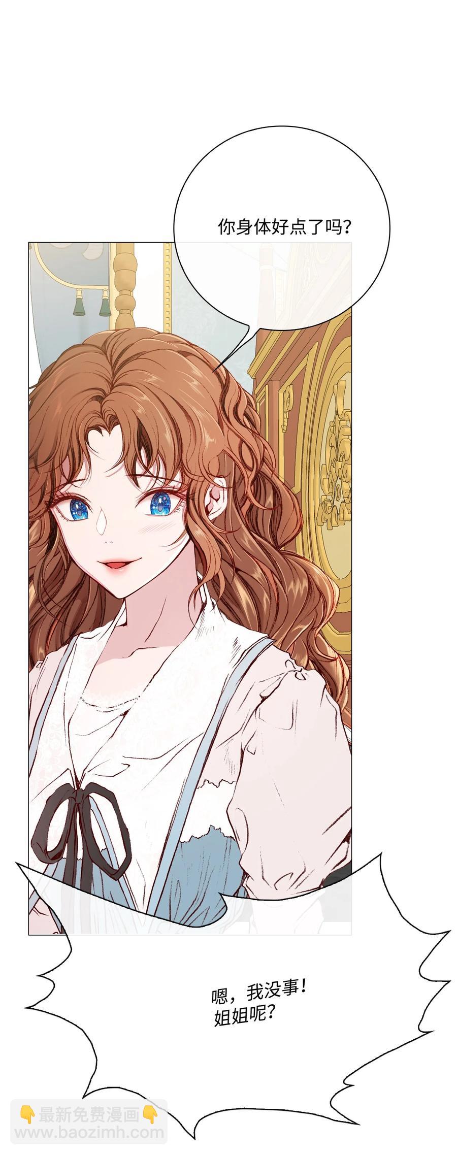 42 重大决定(1/2)-第31话