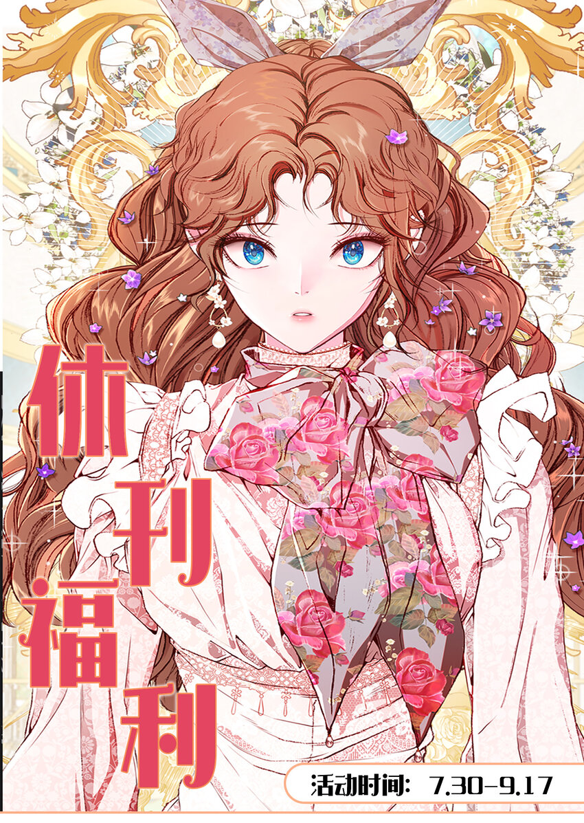 福利 记得一直来看我哦-第5话