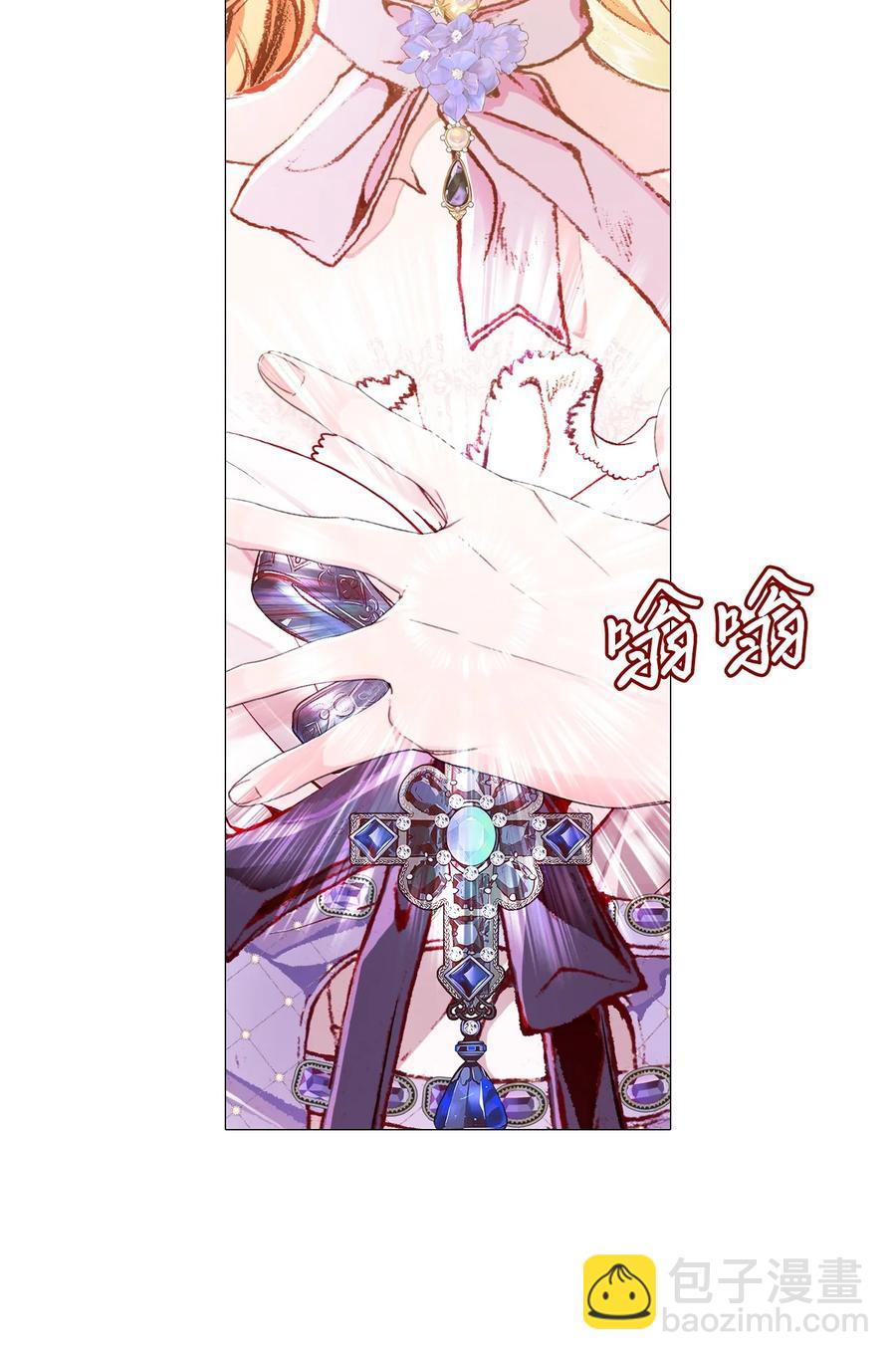 45 狩猎大会(1/2)-第39话