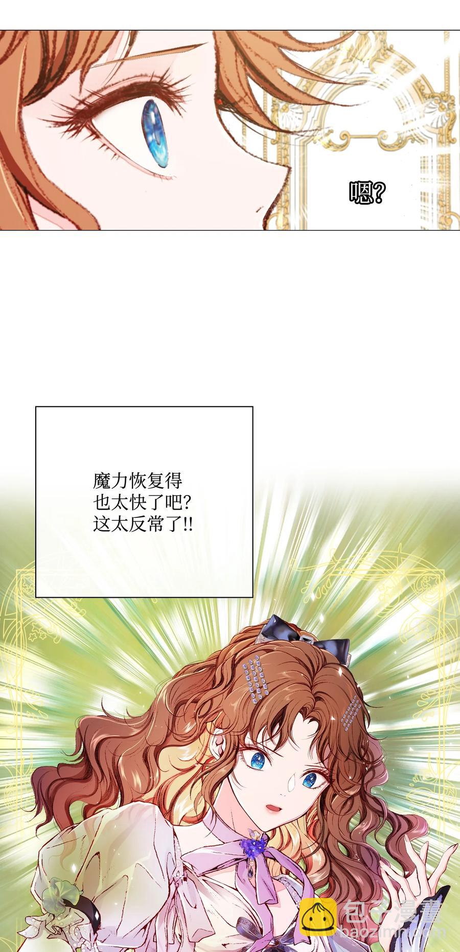 45 狩猎大会(1/2)-第39话