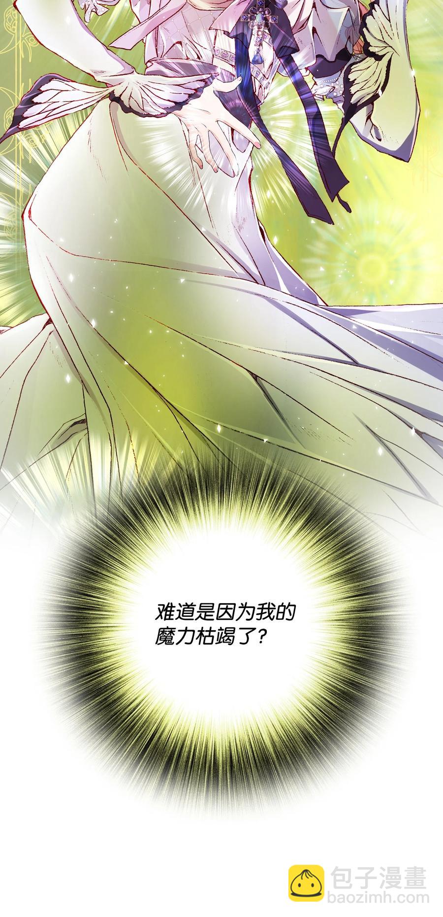 45 狩猎大会(1/2)-第39话