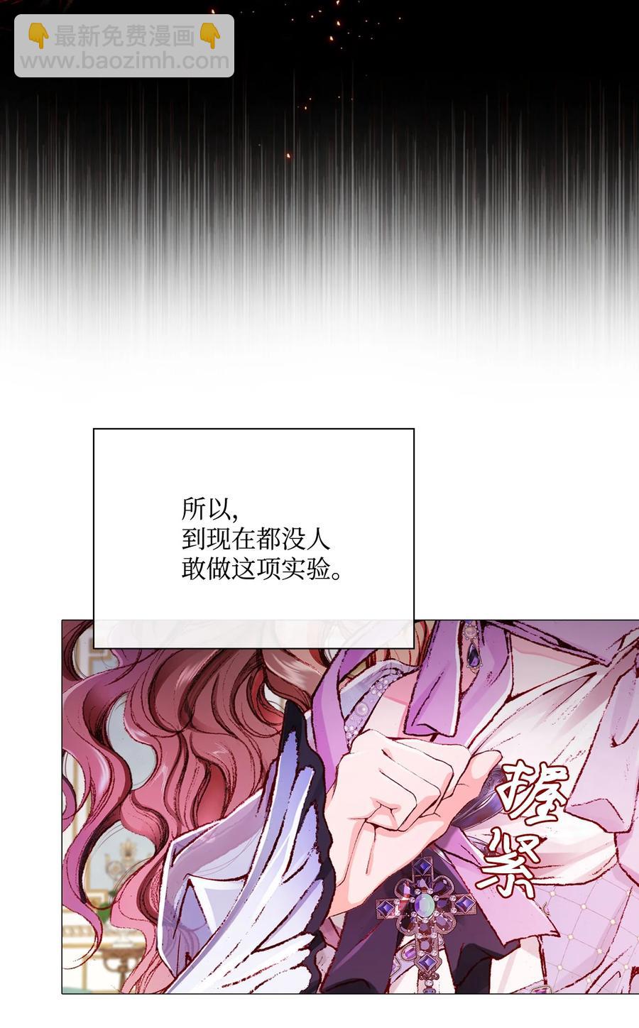 45 狩猎大会(1/2)-第39话