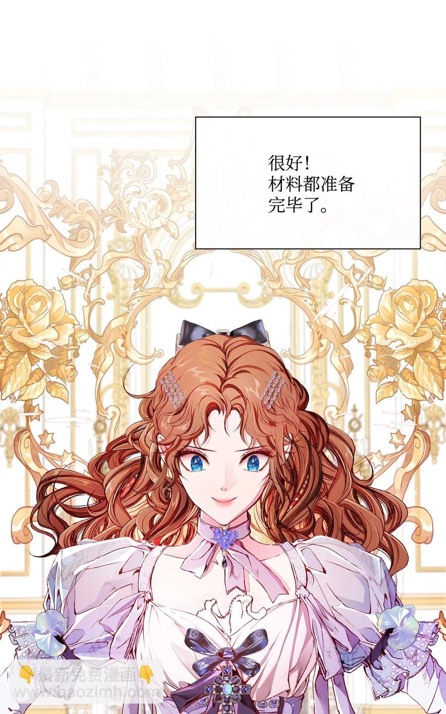 45 狩猎大会(1/2)-第39话